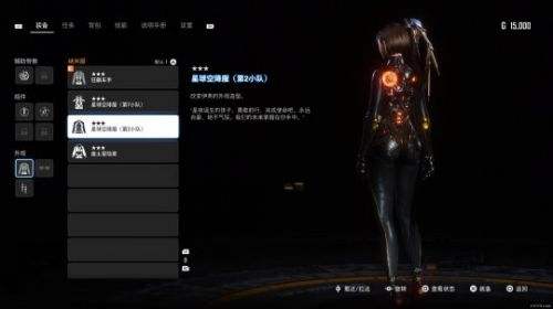 红猪热游趣评:《星刃》油腻师姐vs丑陋怪兽
