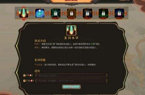 红猪热游趣评:《宝莲灯太子沉香》当童年经典被做成肉鸽游戏