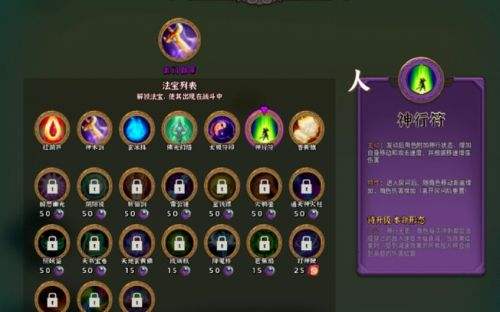 红猪热游趣评:《宝莲灯太子沉香》当童年经典被做成肉鸽游戏