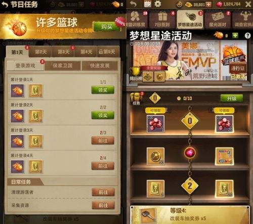 《荒野迷城》X《街机恐龙》联动上线,腾讯NBA主持美娜加盟代言