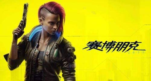 《赛博朋克2077》德克斯特的手枪详细介绍