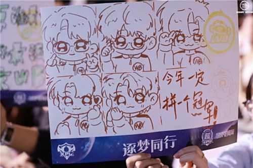 北京WB遗憾告别2024KPL春季赛,积极备战力求夏日突破自我