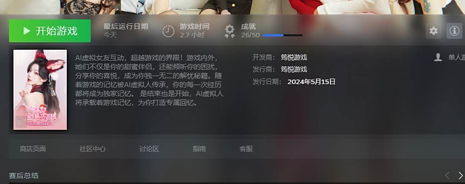 《美女，应接不暇》口碑炸裂代入感爆表2