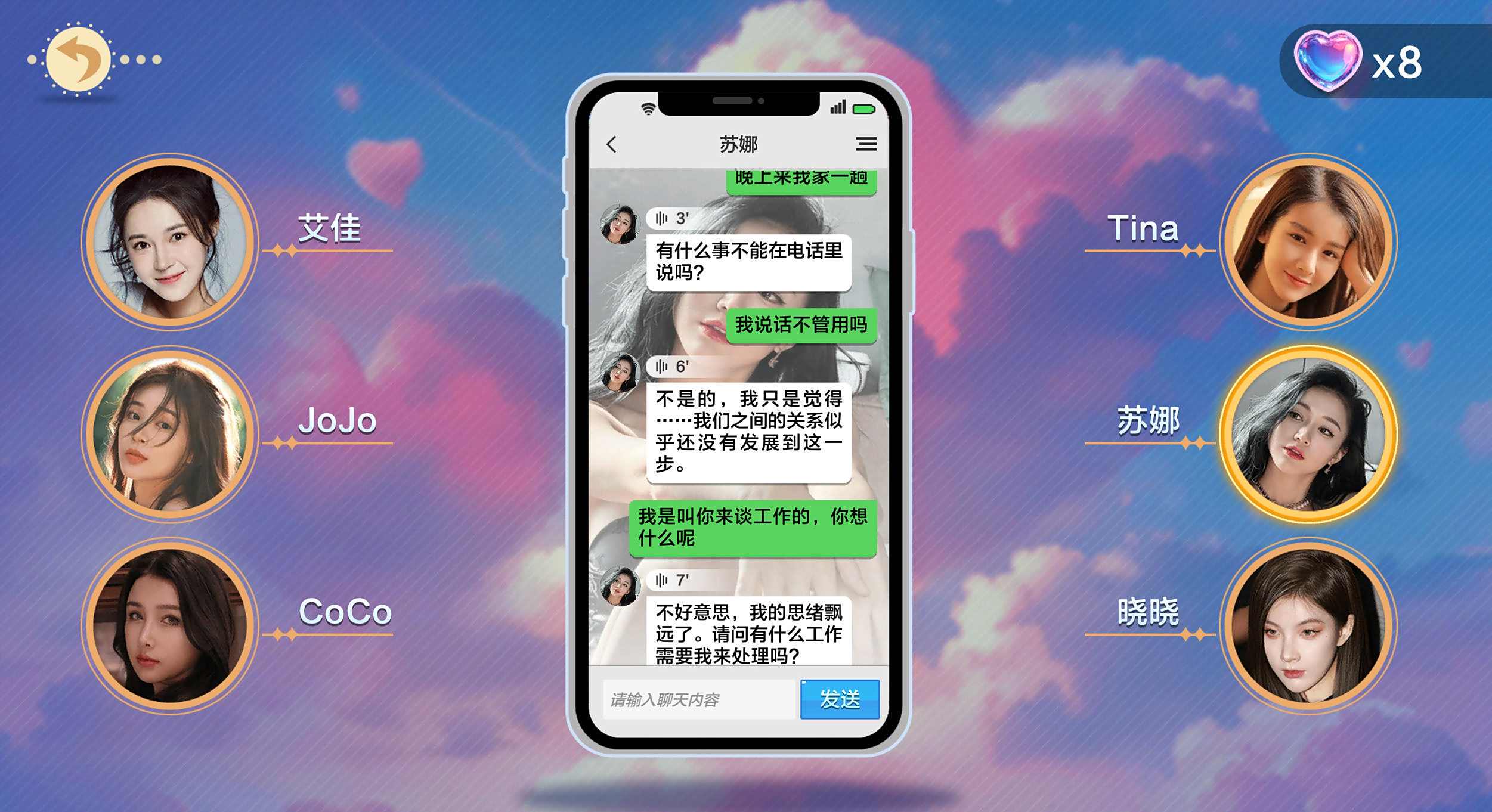 《美女，应接不暇》口碑炸裂代入感爆表10
