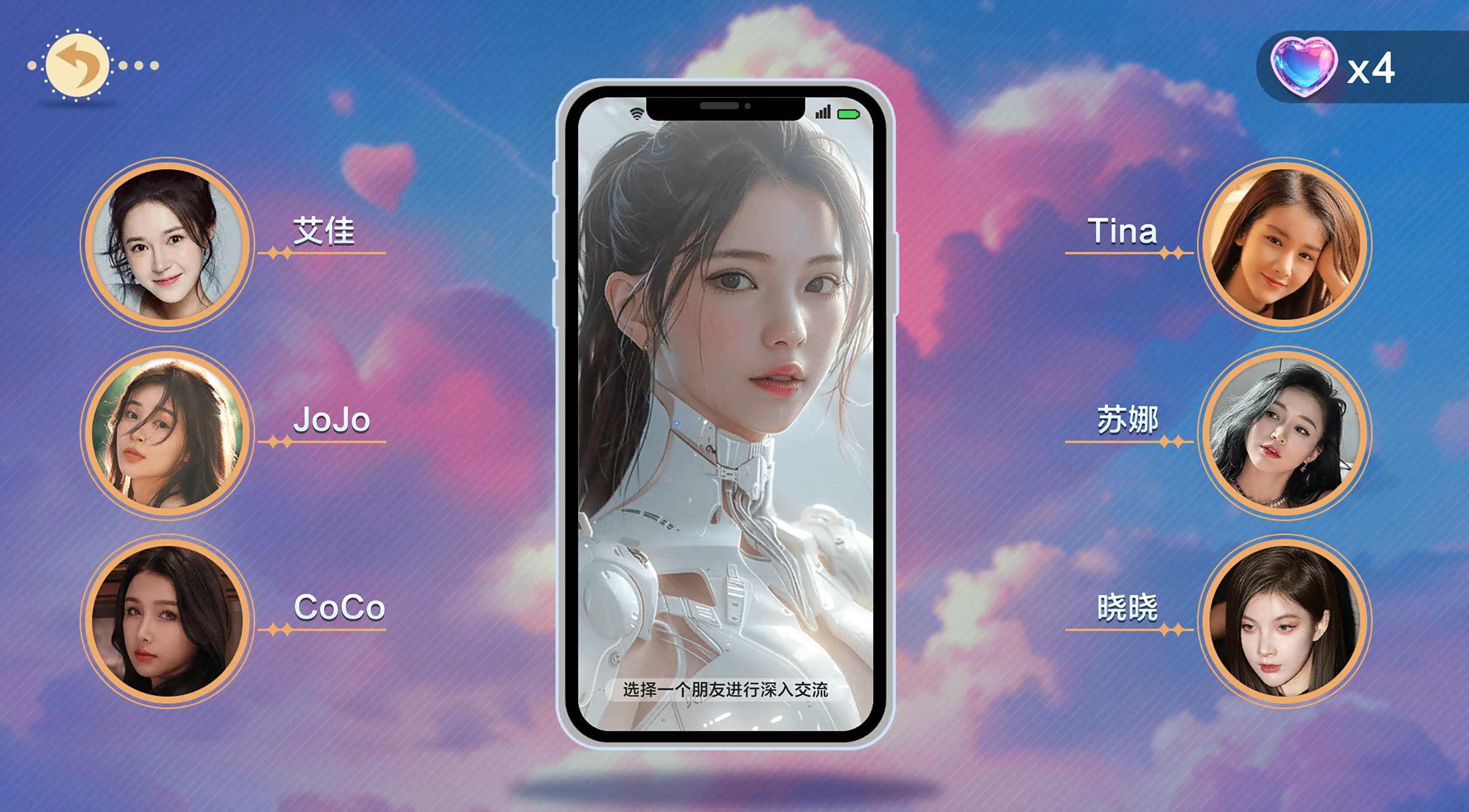 《美女，应接不暇》口碑炸裂代入感爆表9