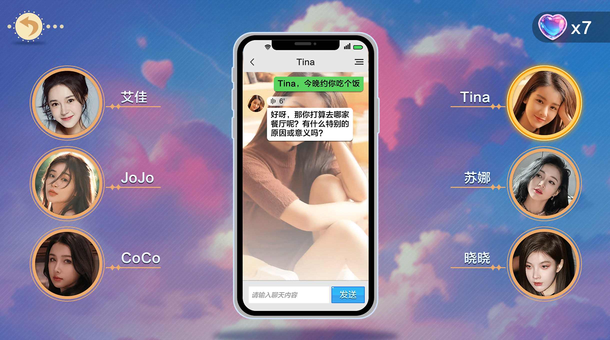 《美女，应接不暇》口碑炸裂代入感爆表11