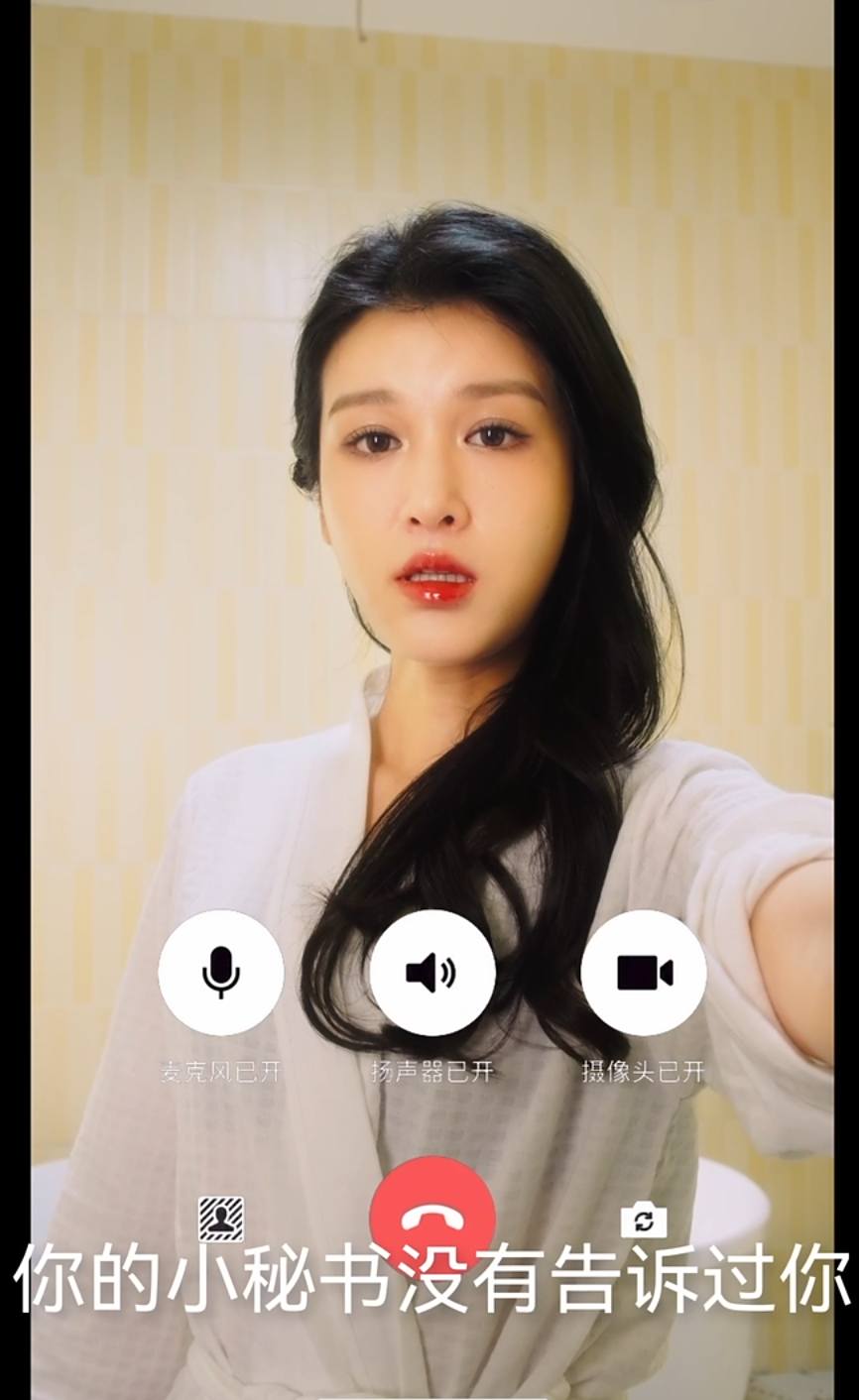 《美女，应接不暇》口碑炸裂代入感爆表7