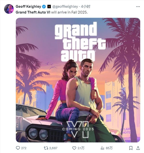 《GTA6》确定2025年秋季发售前作销量破2亿1