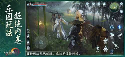 《剑网3无界》6月13日正式上线 重磅公测福利先睹为快