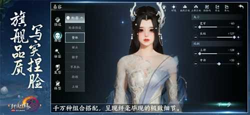 《剑网3无界》6月13日正式上线 重磅公测福利先睹为快
