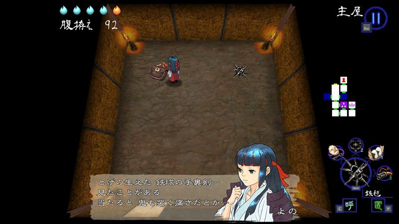 《深四目朝生-阴阳之巫女-》新游首次亮相2