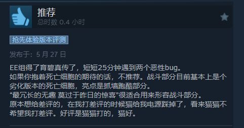 《波斯王子：Rogue》EA上线Steam多半好评6