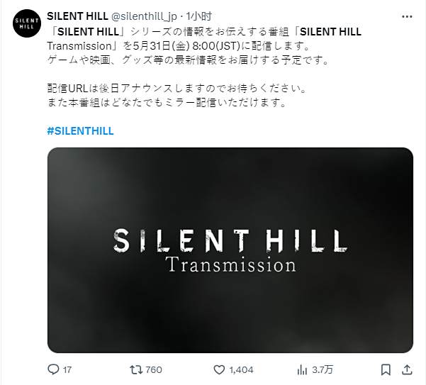 科乐美官宣《寂静岭》新情报节目期待满满1