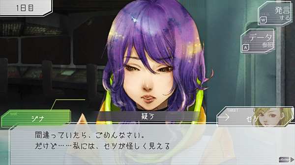 Steam特惠来袭《古诺希亚》科幻狼人杀游戏迎史低价格5