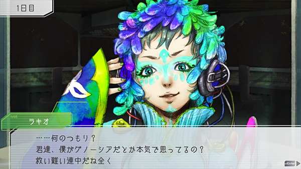 Steam特惠来袭《古诺希亚》科幻狼人杀游戏迎史低价格4