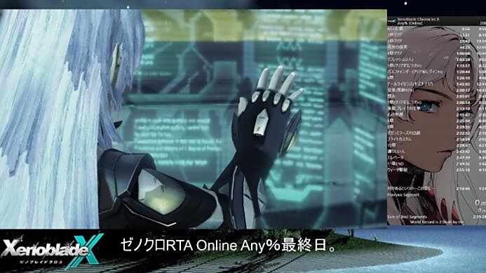 《异度之刃X》玩家破纪录联网服务关闭前速通新高度3