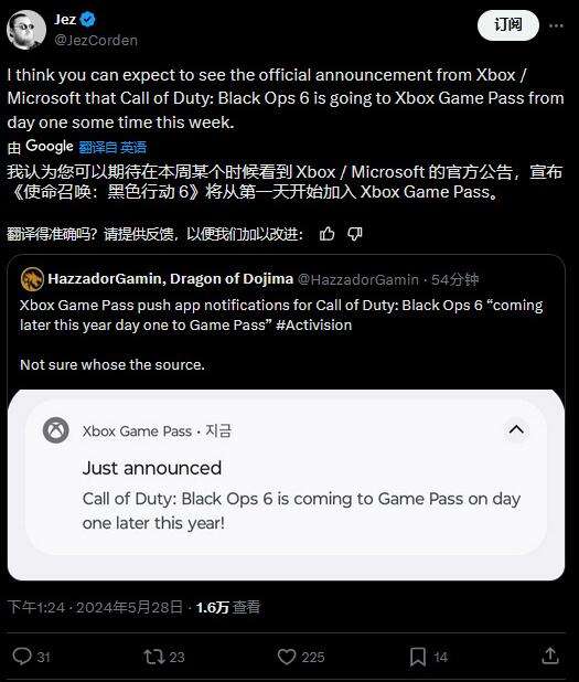 《使命召唤：黑色行动6》Xbox发布会首秀场预告1