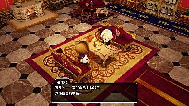 《勇者斗恶龙X：OFFLINE》超大型DLC发售4
