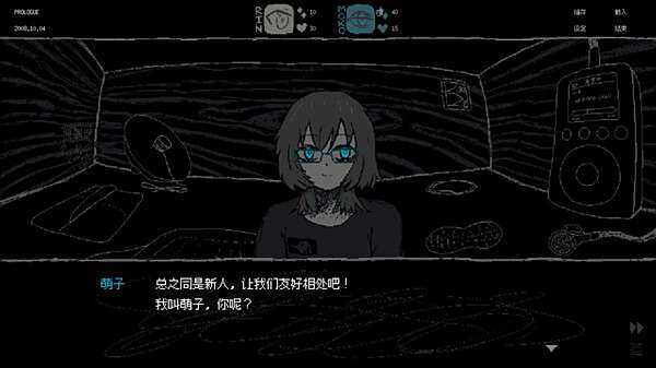 《SAEKO：GiantessDatingSim》免费试玩开启1