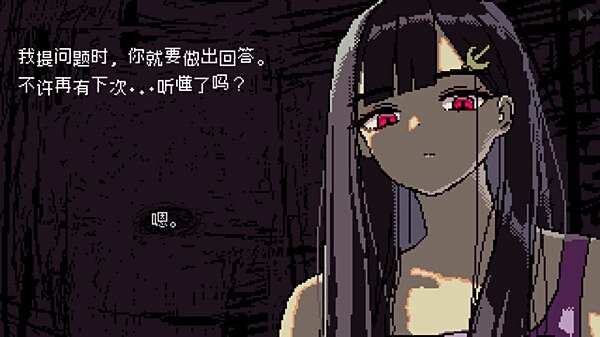 《SAEKO：GiantessDatingSim》免费试玩开启6