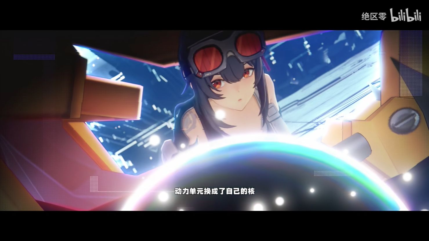 《绝区零》格莉丝PV怦然芯动公开8