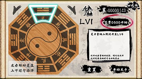《阎萝大人！不要闹》Steam上线评价褒贬不一4