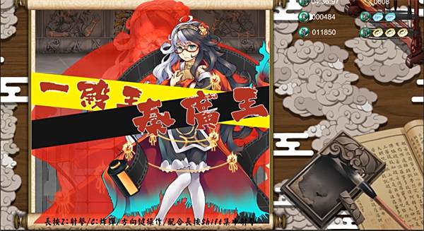 《阎萝大人！不要闹》Steam上线评价褒贬不一3