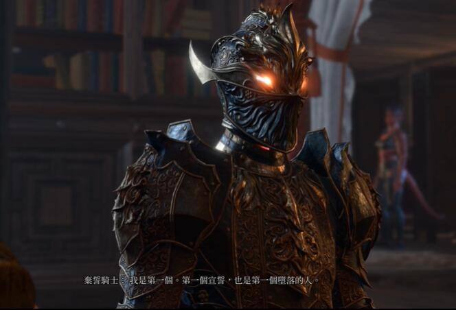 《博德之门3》破誓了解决办法1
