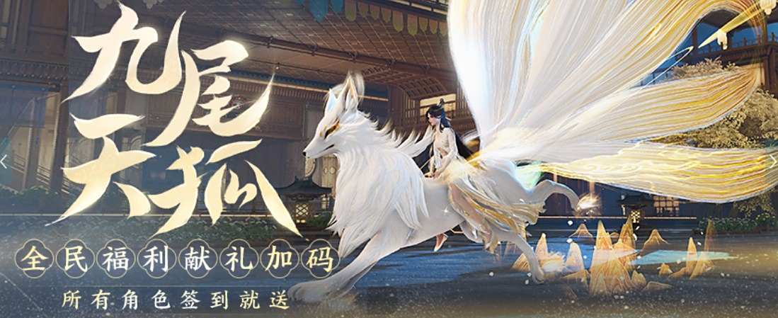 《剑网3无界》公测开启玩家热议人和因素12