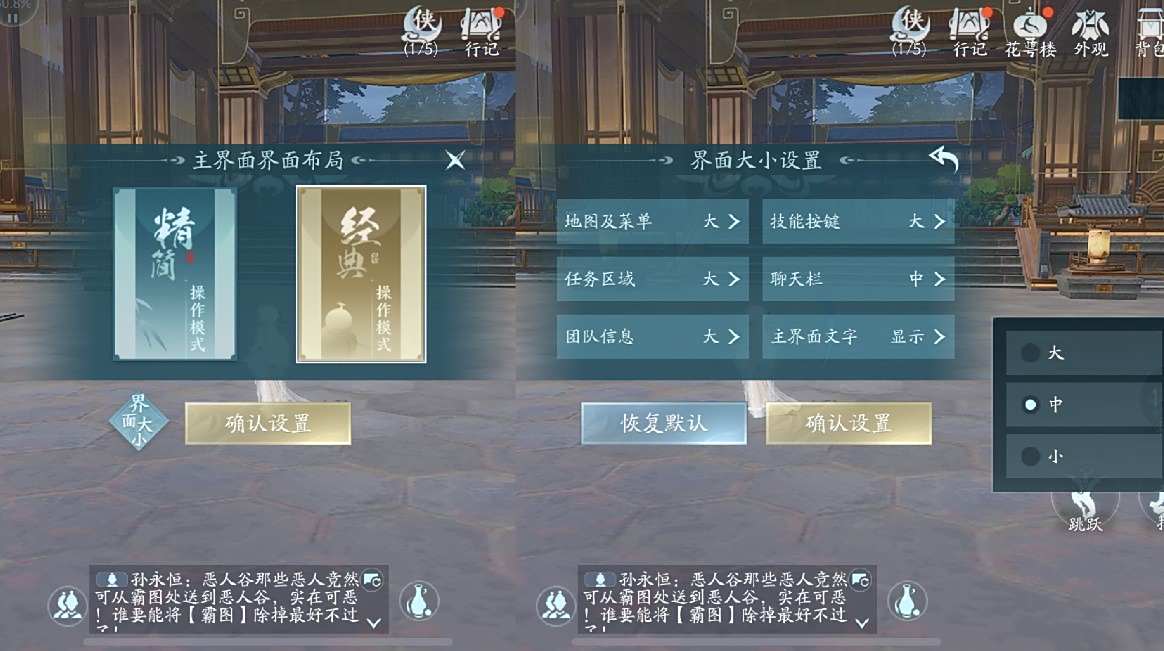 《剑网3无界》公测开启玩家热议人和因素2