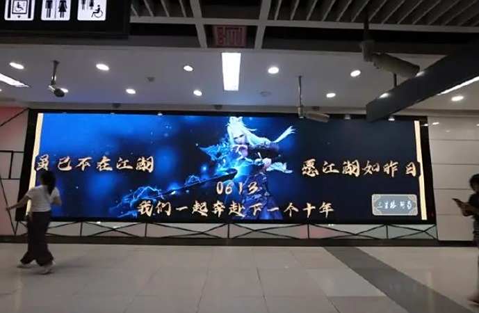 《剑网3无界》公测开启玩家热议人和因素10