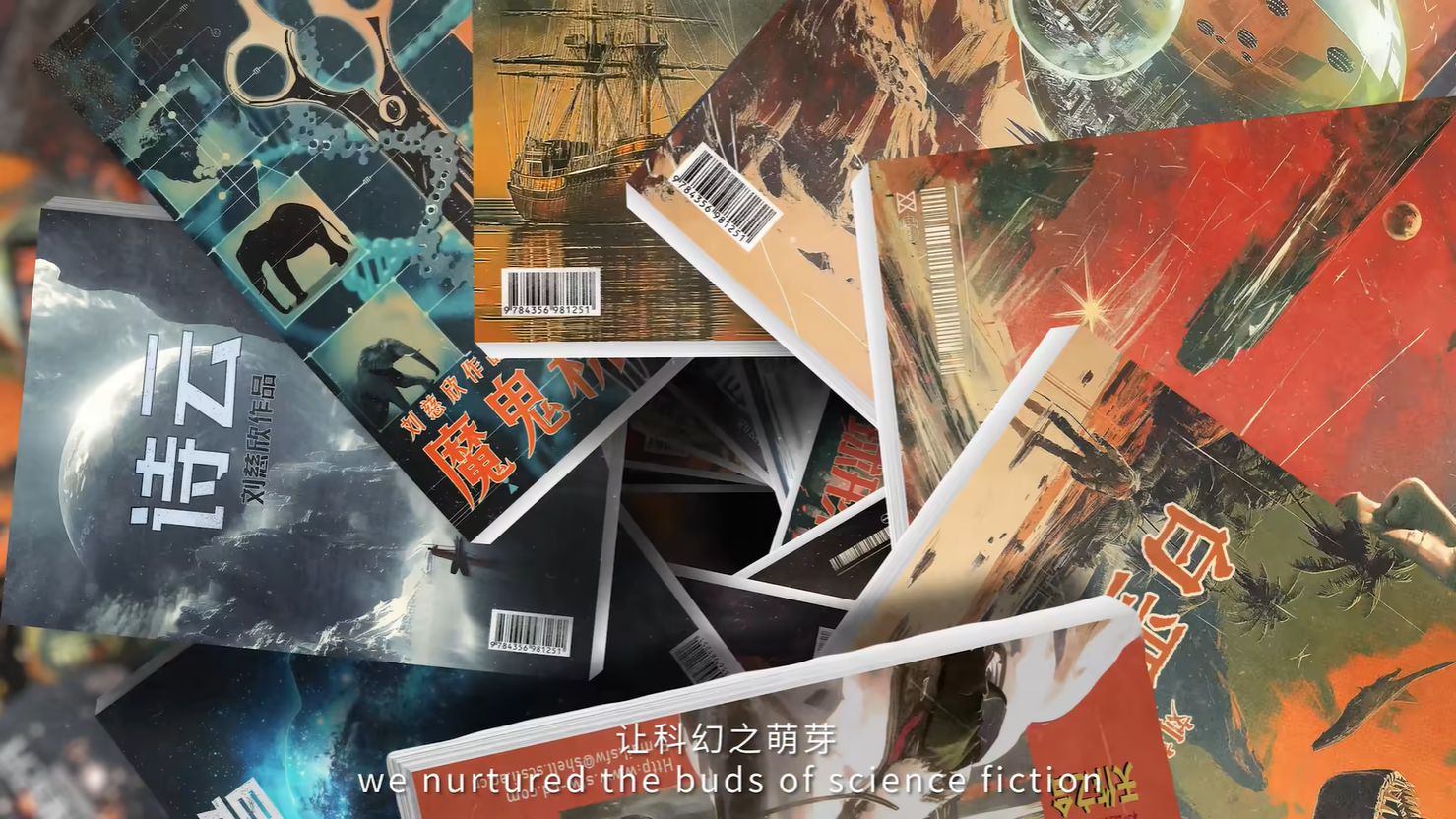 《流浪地球》游戏IP宣传片发布诚邀研发伙伴7