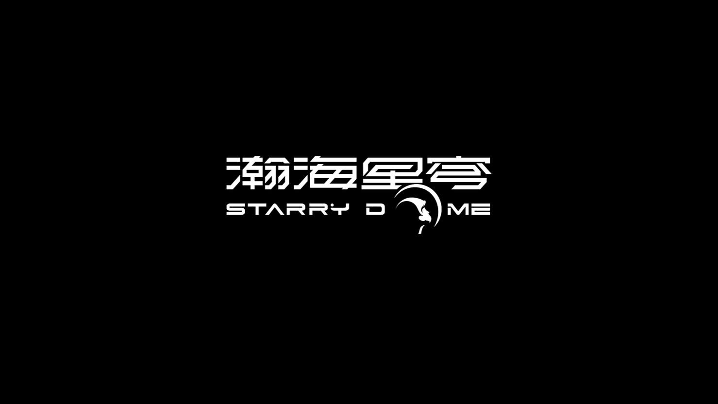 《流浪地球》游戏IP宣传片发布诚邀研发伙伴19