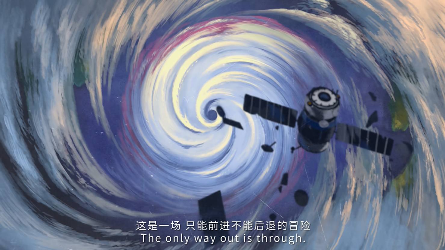 《流浪地球》游戏IP宣传片发布诚邀研发伙伴5