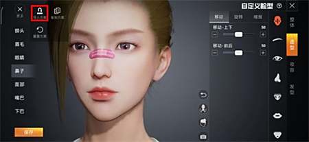 《和平精英》阿丽塔捏脸代码最新一览5