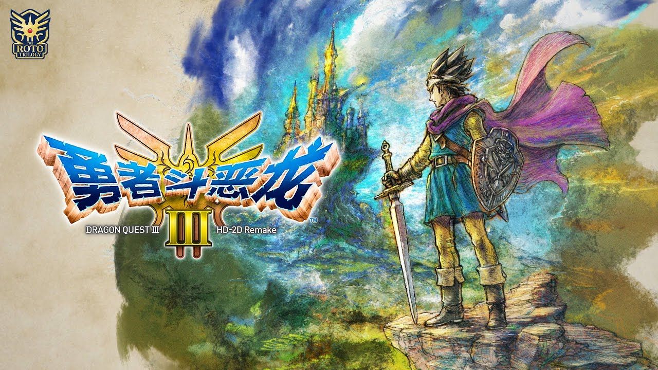 《勇者斗恶龙3HD》新细节公布多重难度任君选择1