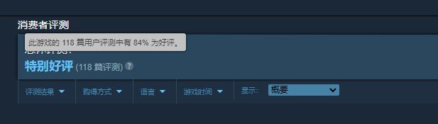 多人恐怖游戏《暗黑潜水员》Steam抢先体验3