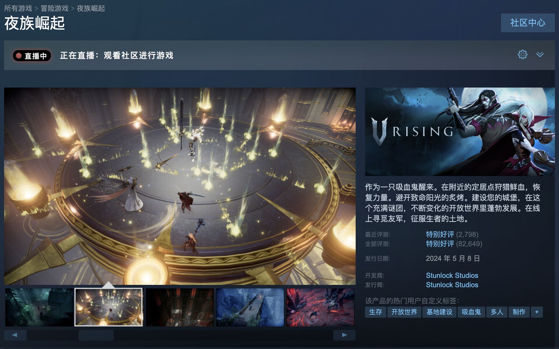 吸血鬼游戏《夜族崛起》Steam史低价仅75.6元2