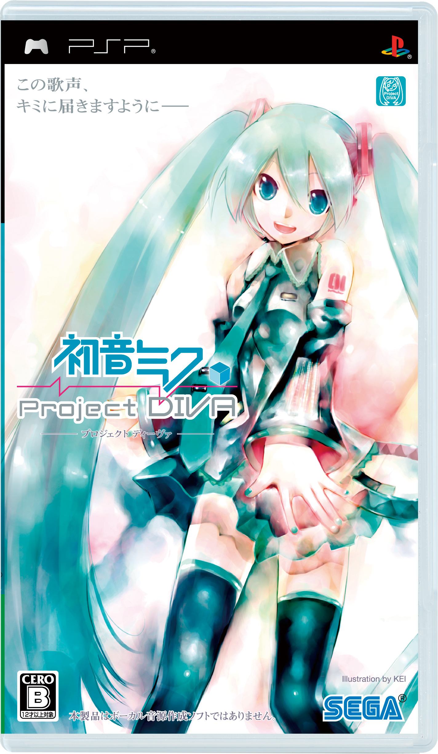 《初音未来：歌姬计划》PSP版发售15周年
1