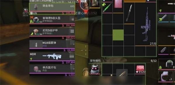 《萤火突击》高扩刷新位置一览2