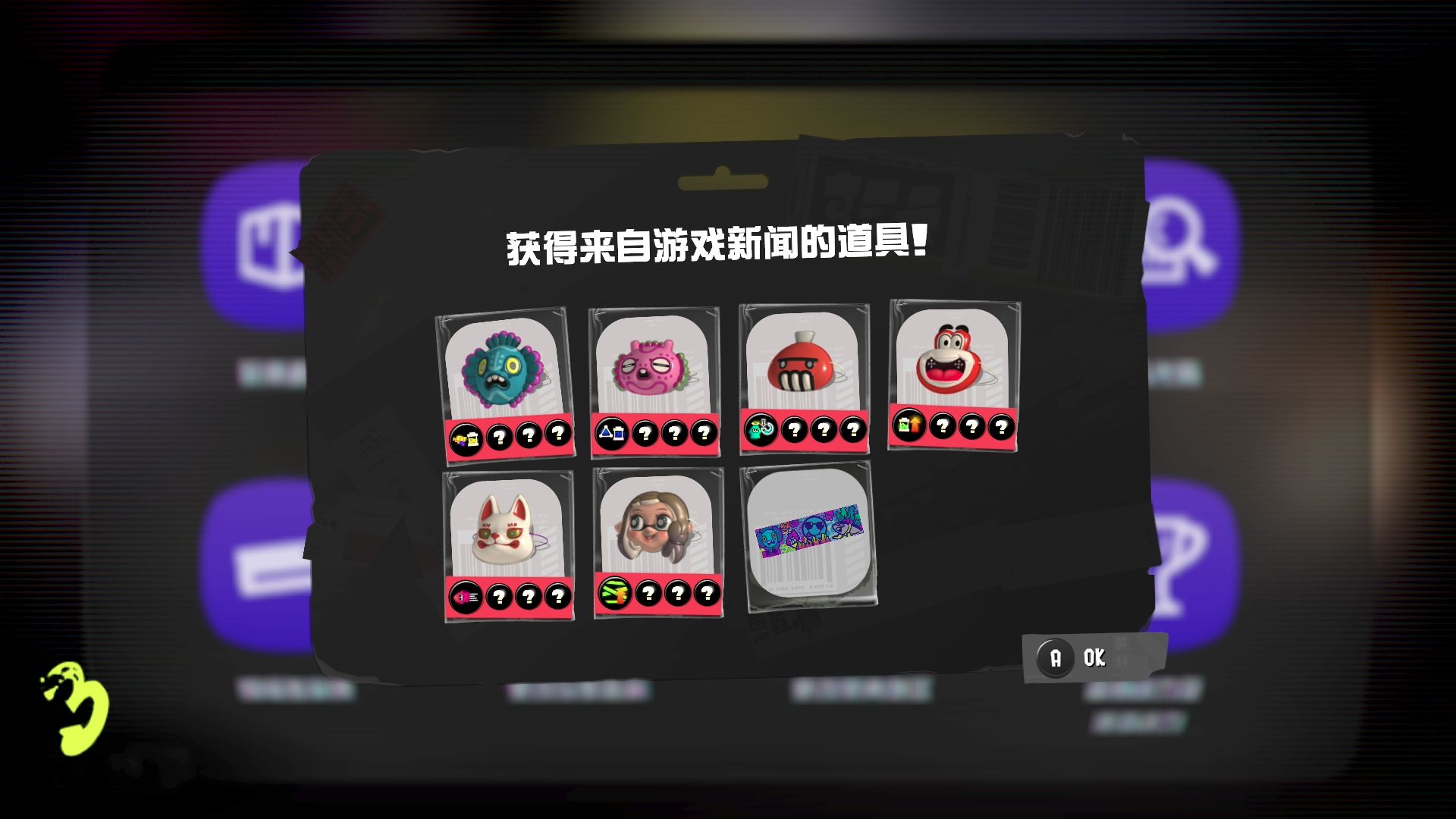 狂欢夏夜《喷射战士3》祭典装备与名牌发放4