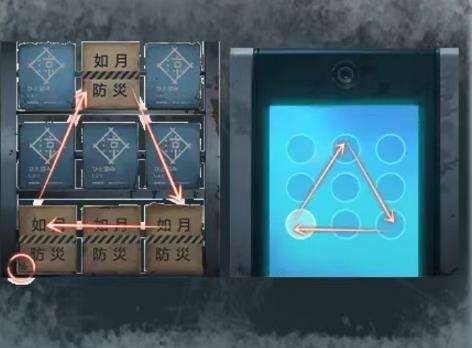 《如月车站》第二章通关解密步骤一览24