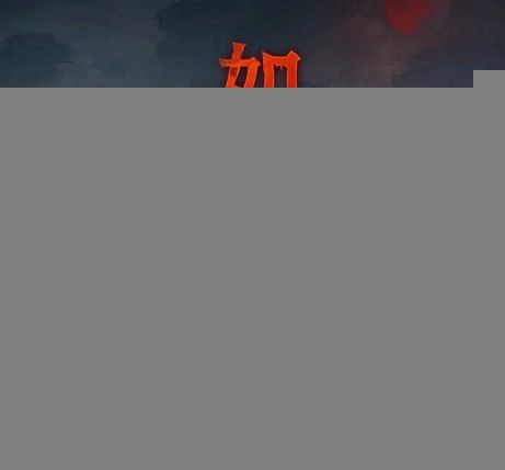 《如月车站》第三章全流程通关攻略1