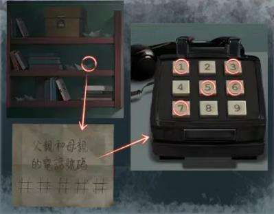 《如月车站》第四章图文通关攻略17