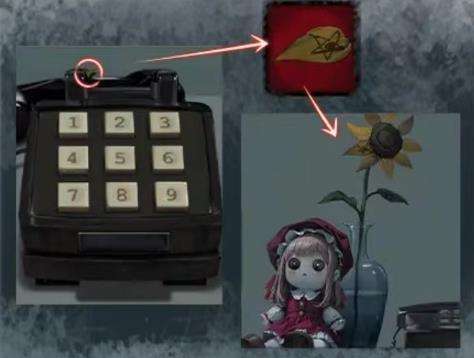 《如月车站》第四章图文通关攻略19