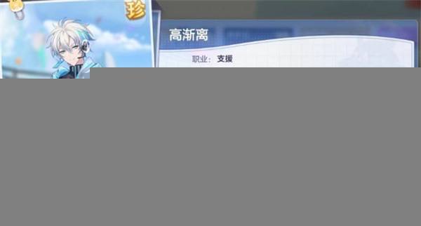 《破晓序列》火系阵容最佳搭配推荐5