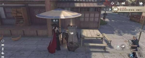 《逆水寒手游》逆旅行止任务全流程完成攻略3