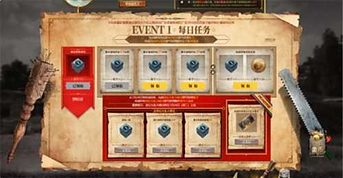 PUBG七月网页活动《绝地寻梦记:身临奇境》盛大开启