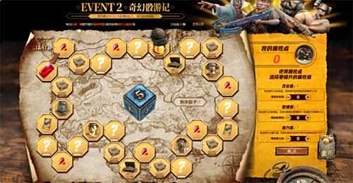 PUBG七月网页活动《绝地寻梦记:身临奇境》盛大开启