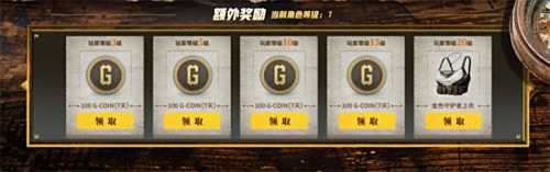 PUBG七月网页活动《绝地寻梦记:身临奇境》盛大开启
